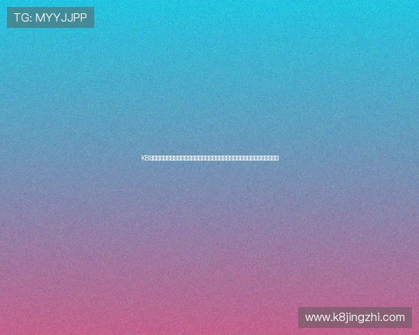 K8凯发地址平台的常见问题解答与客服支持指南，帮助玩家解决使用中的各种疑难问题